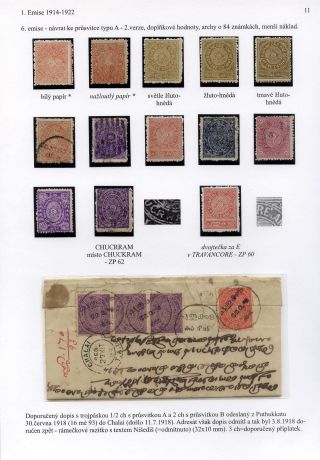 BRIEFMARKEN VON TRAVANCORE  UND TRAVANCORE-COCHIN 1888-1951 – Blatt 11