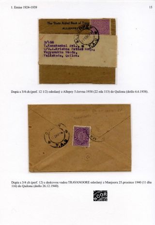 BRIEFMARKEN VON TRAVANCORE  UND TRAVANCORE-COCHIN 1888-1951 – Blatt 15