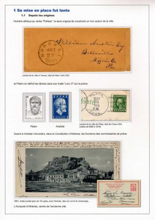 FROM ANCIENT .... POLICE! – sheet 3