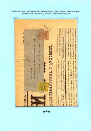 DER GROSSE HALBMOND – Blatt 16