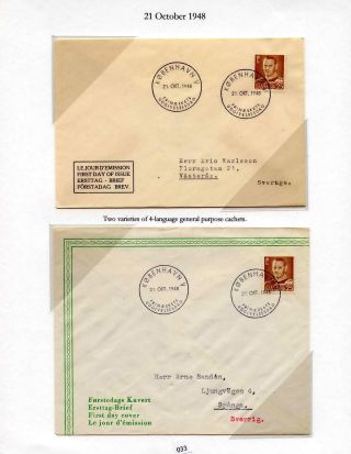 DÁNSKO - VYDÁNÍ FREDERIK IX 1948-1960 NA OBÁLKÁCH PRVNÍHO DNE – list 33