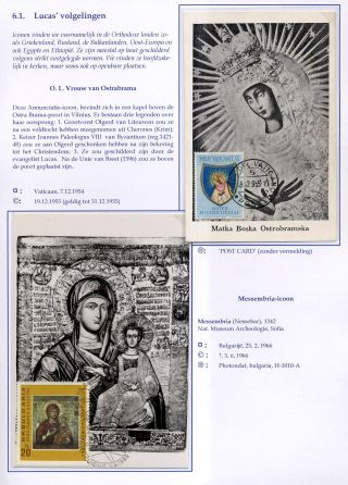 MARIA, ABER NICHT SO EIN MÄDCHEN AUS NAZARETH – Blatt 70