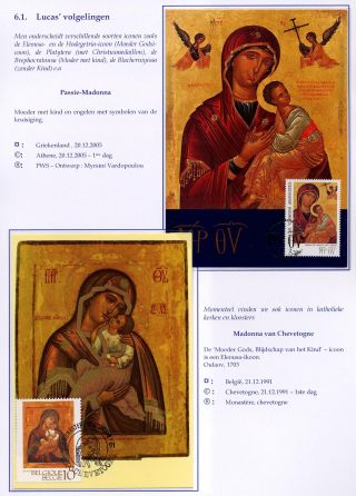 MARIA, ABER NICHT SO EIN MÄDCHEN AUS NAZARETH – Blatt 71