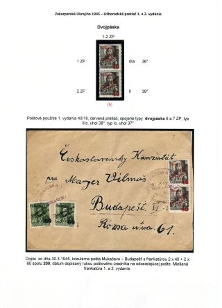 ZAKARPATSKÁ UKRAJINA 1945 - UŽHORODSKÝ PŘETISK 1. A 2. VYDÁNÍ – list 6