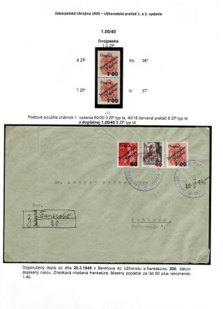 ZAKARPATSKÁ UKRAJINA 1945 - UŽHORODSKÝ PŘETISK 1. A 2. VYDÁNÍ – list 19