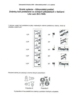 ZAKARPATSKÁ UKRAJINA 1945 - UŽHORODSKÝ PŘETISK 1. A 2. VYDÁNÍ – list 20