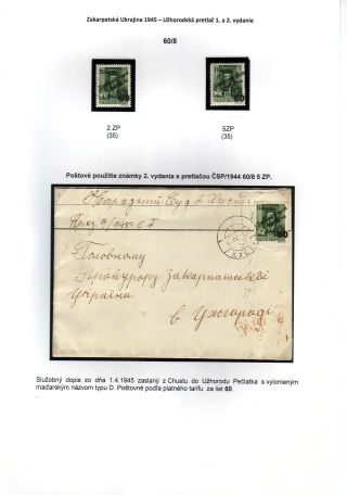 ZAKARPATSKÁ UKRAJINA 1945 - UŽHORODSKÝ PŘETISK 1. A 2. VYDÁNÍ – list 76