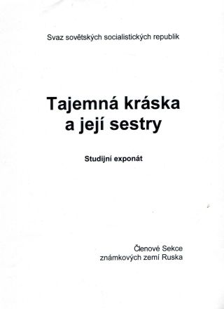 SSSR: TAJEMNÁ KRÁSKA A JEJÍ SESTRY – list 1