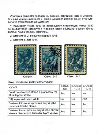 SSSR: TAJEMNÁ KRÁSKA A JEJÍ SESTRY – list 2