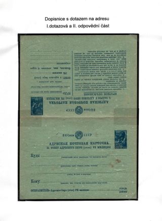 SSSR: TAJEMNÁ KRÁSKA A JEJÍ SESTRY – list 5