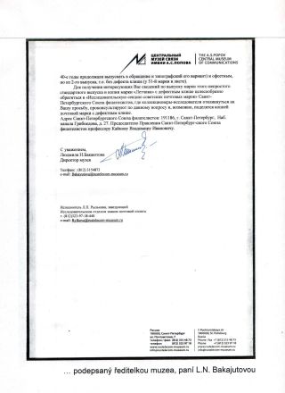 SSSR: TAJEMNÁ KRÁSKA A JEJÍ SESTRY – list 11