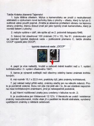 SSSR: TAJEMNÁ KRÁSKA A JEJÍ SESTRY – list 12