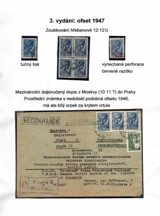 SSSR: TAJEMNÁ KRÁSKA A JEJÍ SESTRY – list 14