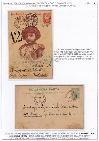 POSTDAMPFER AN DER DONAU (1881-1914) – Blatt 6