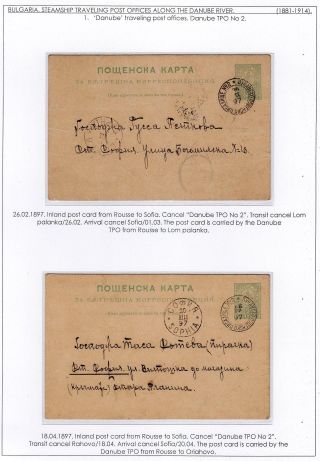 POSTDAMPFER AN DER DONAU (1881-1914) – Blatt 8