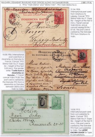 POSTDAMPFER AN DER DONAU (1881-1914) – Blatt 14