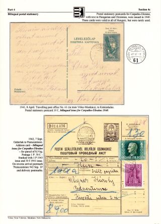 CARPATHO-UKRAINE – sheet 99