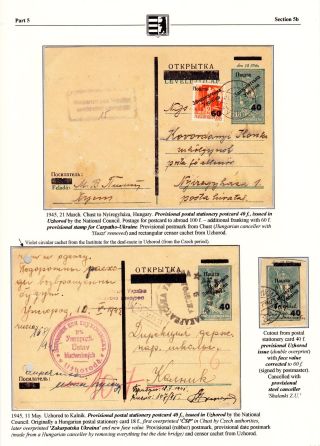 CARPATHO-UKRAINE – sheet 110
