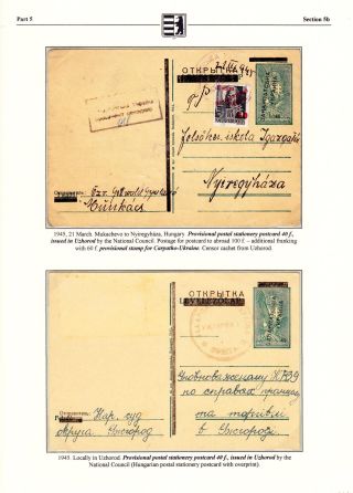 CARPATHO-UKRAINE – sheet 111