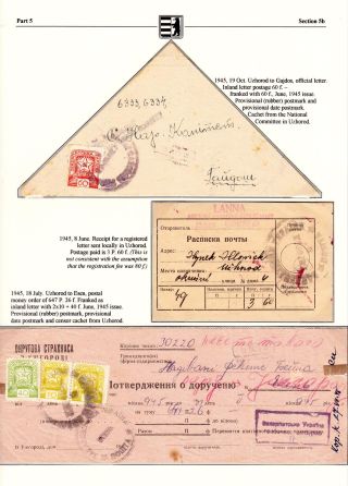 PODKARPATSKÁ RUS – list 120
