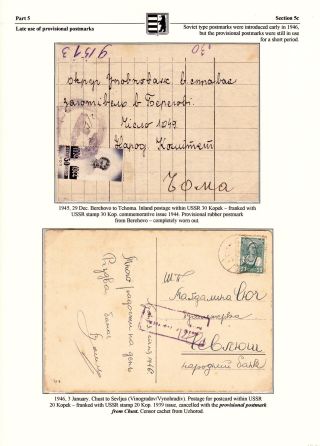 PODKARPATSKÁ RUS – list 128