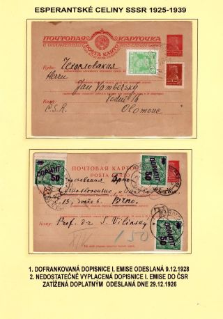AUS DEN ESPERANTISCHEN GANZSACHEN USSR 1925-1939 – Blatt 2
