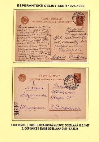 AUS DEN ESPERANTISCHEN GANZSACHEN USSR 1925-1939 – Blatt 4