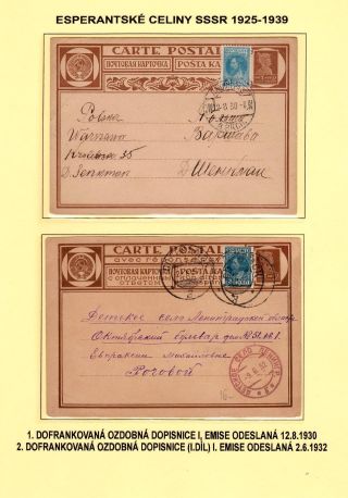 AUS DEN ESPERANTISCHEN GANZSACHEN USSR 1925-1939 – Blatt 7