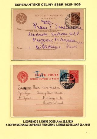 AUS DEN ESPERANTISCHEN GANZSACHEN USSR 1925-1939 – Blatt 8
