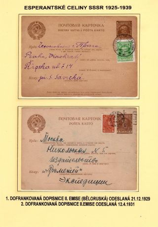 AUS DEN ESPERANTISCHEN GANZSACHEN USSR 1925-1939 – Blatt 9