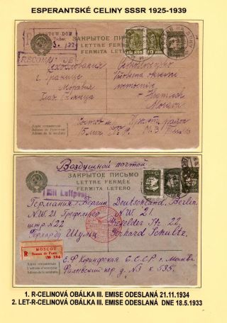 AUS DEN ESPERANTISCHEN GANZSACHEN USSR 1925-1939 – Blatt 10
