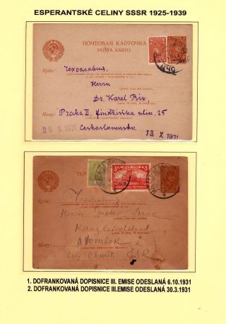 AUS DEN ESPERANTISCHEN GANZSACHEN USSR 1925-1939 – Blatt 14