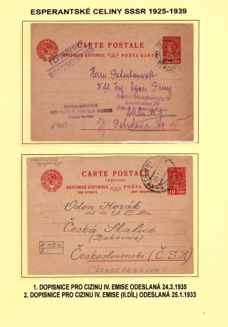 AUS DEN ESPERANTISCHEN GANZSACHEN USSR 1925-1939 – Blatt 15