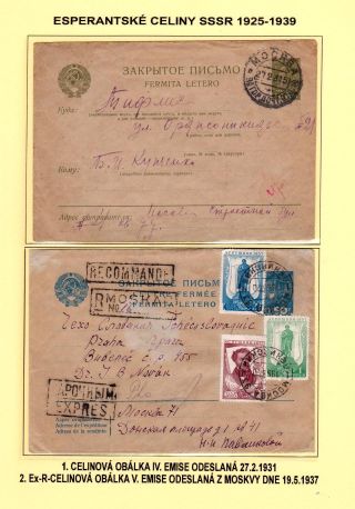 AUS DEN ESPERANTISCHEN GANZSACHEN USSR 1925-1939 – Blatt 16