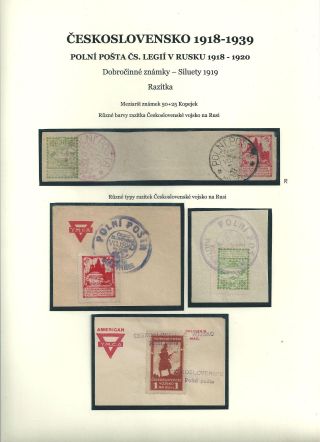 ČESKOSLOVENSKO 1918-1939: POLNÍ POŠTA ČS. LEGIÍ V RUSKU 1918-1920 – list 7