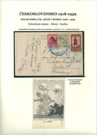 ČESKOSLOVENSKO 1918-1939: POLNÍ POŠTA ČS. LEGIÍ V RUSKU 1918-1920 – list 8