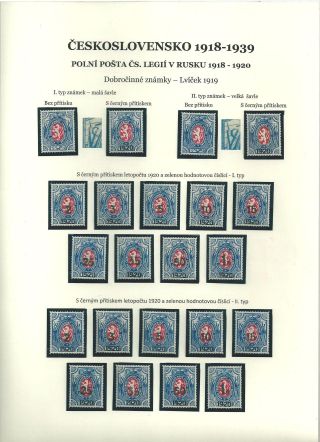 ČESKOSLOVENSKO 1918-1939: POLNÍ POŠTA ČS. LEGIÍ V RUSKU 1918-1920 – list 11
