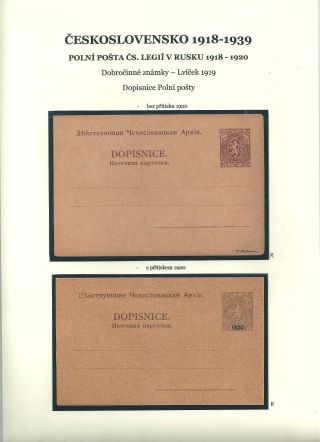 ČESKOSLOVENSKO 1918-1939: POLNÍ POŠTA ČS. LEGIÍ V RUSKU 1918-1920 – list 12
