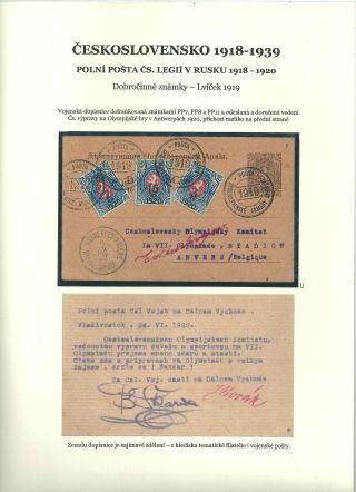 ČESKOSLOVENSKO 1918-1939: POLNÍ POŠTA ČS. LEGIÍ V RUSKU 1918-1920 – list 13