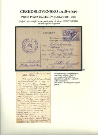 ČESKOSLOVENSKO 1918-1939: POLNÍ POŠTA ČS. LEGIÍ V RUSKU 1918-1920 – list 14
