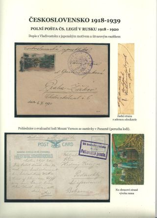 ČESKOSLOVENSKO 1918-1939: POLNÍ POŠTA ČS. LEGIÍ V RUSKU 1918-1920 – list 16