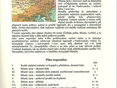CZECHOSLOVAKIA 1918 - 1939: FIELD POST OF CZECHOSLOVAK LEGION IN RUSSIA 1918-1920