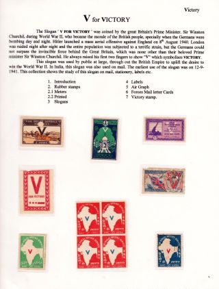 V JAKO SYMBOL BOJE ZA VÍTĚZSTVÍ – list 1