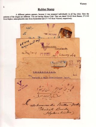 V JAKO SYMBOL BOJE ZA VÍTĚZSTVÍ – list 3