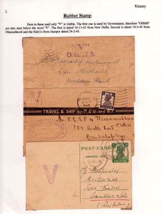 V JAKO SYMBOL BOJE ZA VÍTĚZSTVÍ – list 6