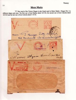 V JAKO SYMBOL BOJE ZA VÍTĚZSTVÍ – list 7