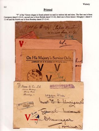 V JAKO SYMBOL BOJE ZA VÍTĚZSTVÍ – list 8