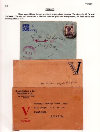 V JAKO SYMBOL BOJE ZA VÍTĚZSTVÍ – list 9