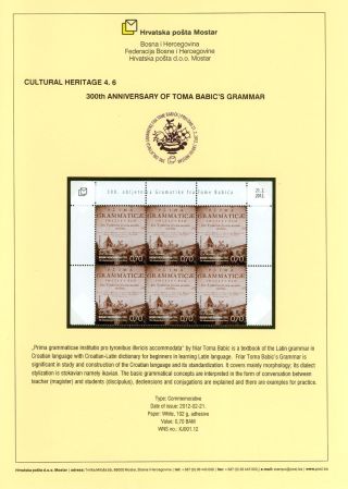 HARMONY IN DIVERSITY – sheet 31