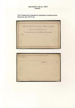 SHANGHAI LOCAL POST, POSTAL STATIONERY 1873-1897 (in English) – sheet 5